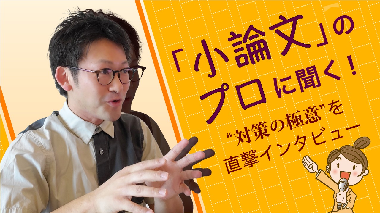 大学入試小論文問題集 (2016年度) (河合塾シリーズ) 河合出版編集部 入試精選問題集 漢文－四訂版－ | 河合出版