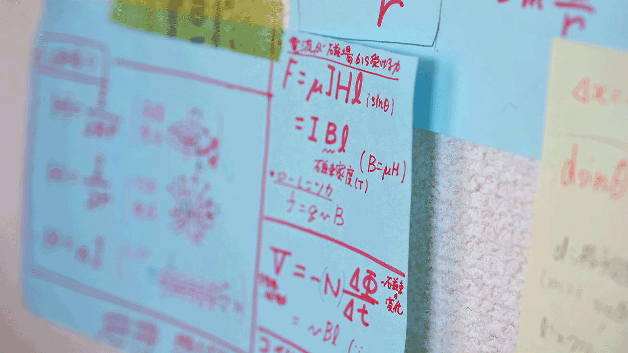 理系3科目（数学・英語・物理）の勉強法をはじめからていねいに
