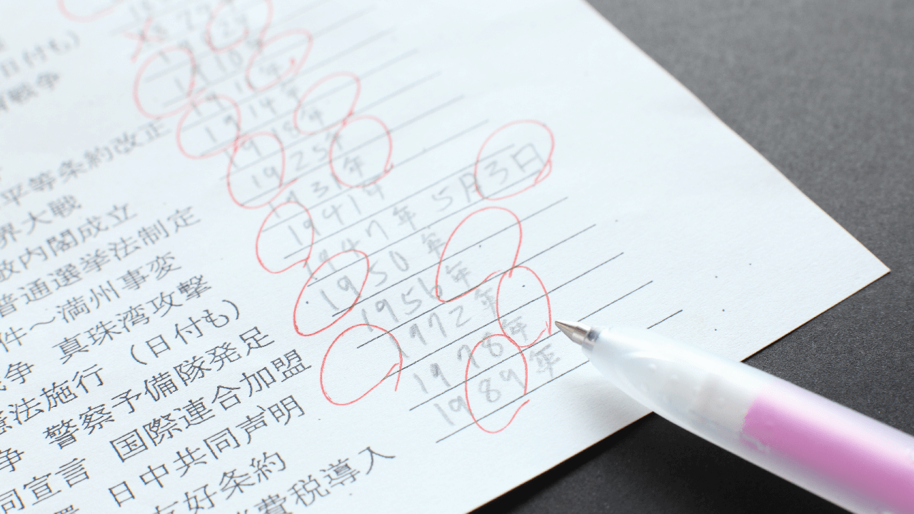 大学受験の日本史対策に効果的な勉強法とおすすめ参考書 効率的な3つのステップと鉄板の暗記術5選 旺文社 Studico スタディコ