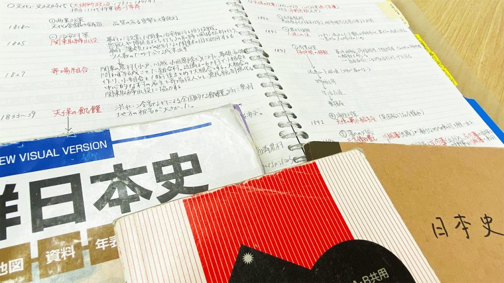 日本史 まとめノート の作り方を実例とあわせて紹介 大学受験対策に効果バツグンの知識整理術 旺文社 Studico スタディコ