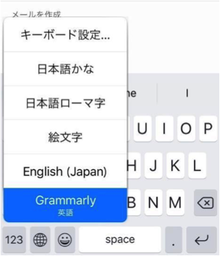 大学受験の英作文 ライティング対策に役立つアプリと効果的な使い方 旺文社 Studico スタディコ